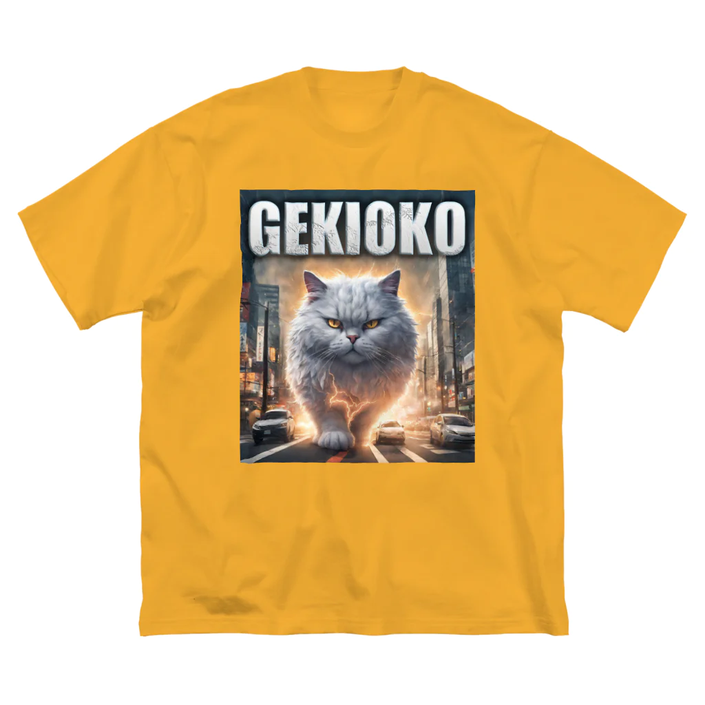 てくのちゃんのGEKIOKOにゃんにゃん ビッグシルエットTシャツ