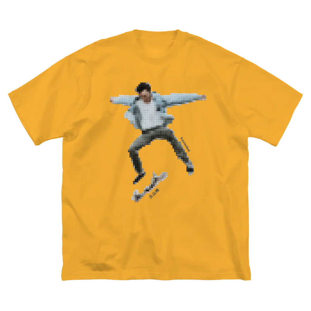 火山梅（kazanbai） storeの【アパレル】#3 モザイク タイル スケートボーダーズ (mosaic tile skate boarders)  Big T-Shirt