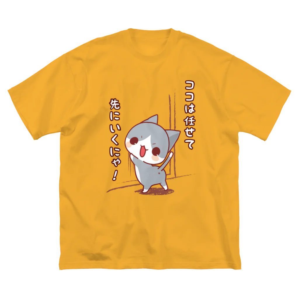 aska/ねこのかんづめのここは任せろ ビッグシルエットTシャツ