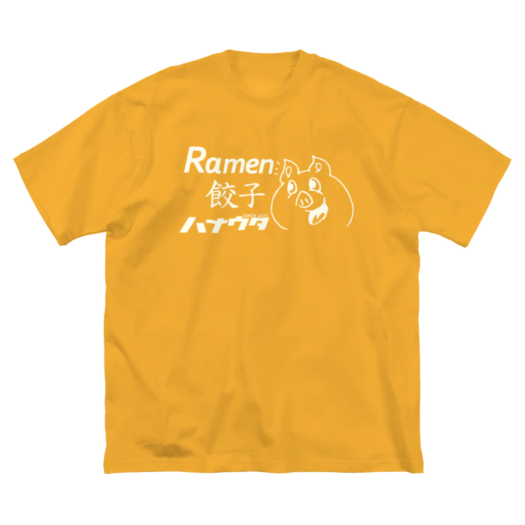 ラーメン・餃子 ハナウタ&GYOZA DAYのBASIC LOGO WHITE ビッグシルエットTシャツ