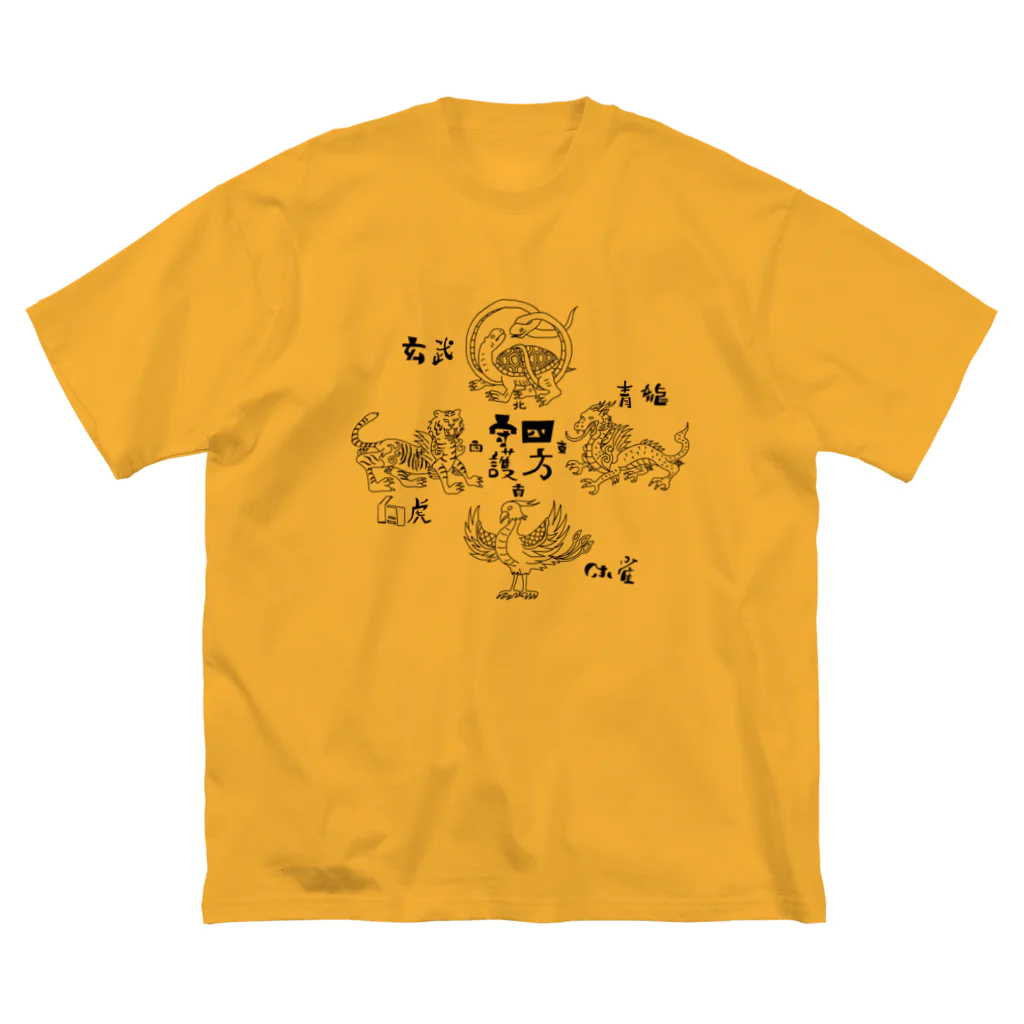 すとろべりーガムFactoryの四神 (黒) Big T-Shirt