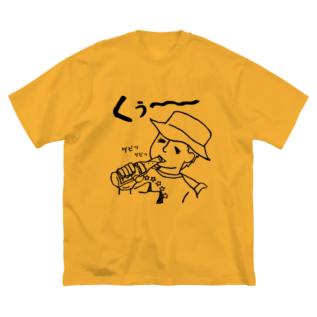 Too fool campers Shop!のびあたいむ01(黒文字) ビッグシルエットTシャツ