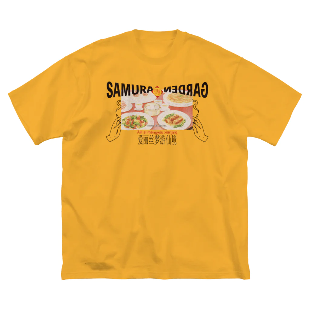 Samurai GardenサムライガーデンのKung pao noodleクンパオチキンヌードル Big T-Shirt