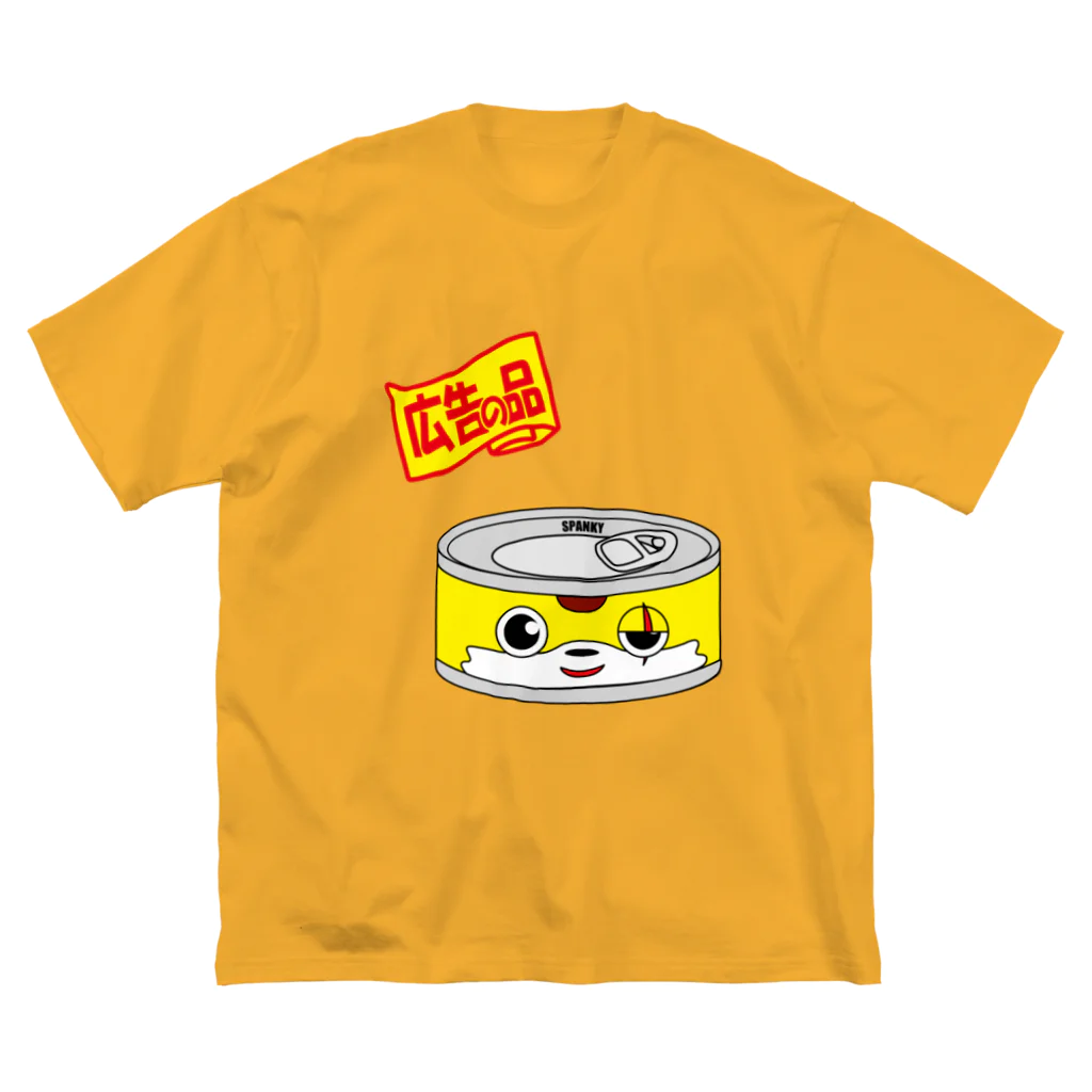kyamiccoの広告の品【スパンキー缶詰】新鮮な宇宙ニート詰め込みました ビッグシルエットTシャツ