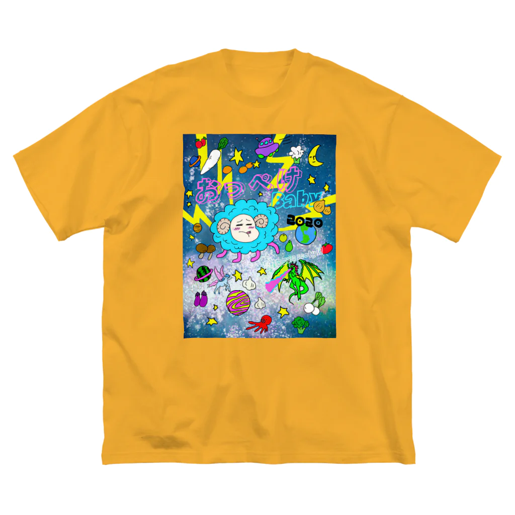 おっぺけBabyのおっぺけ☆ギャラクシー Big T-Shirt