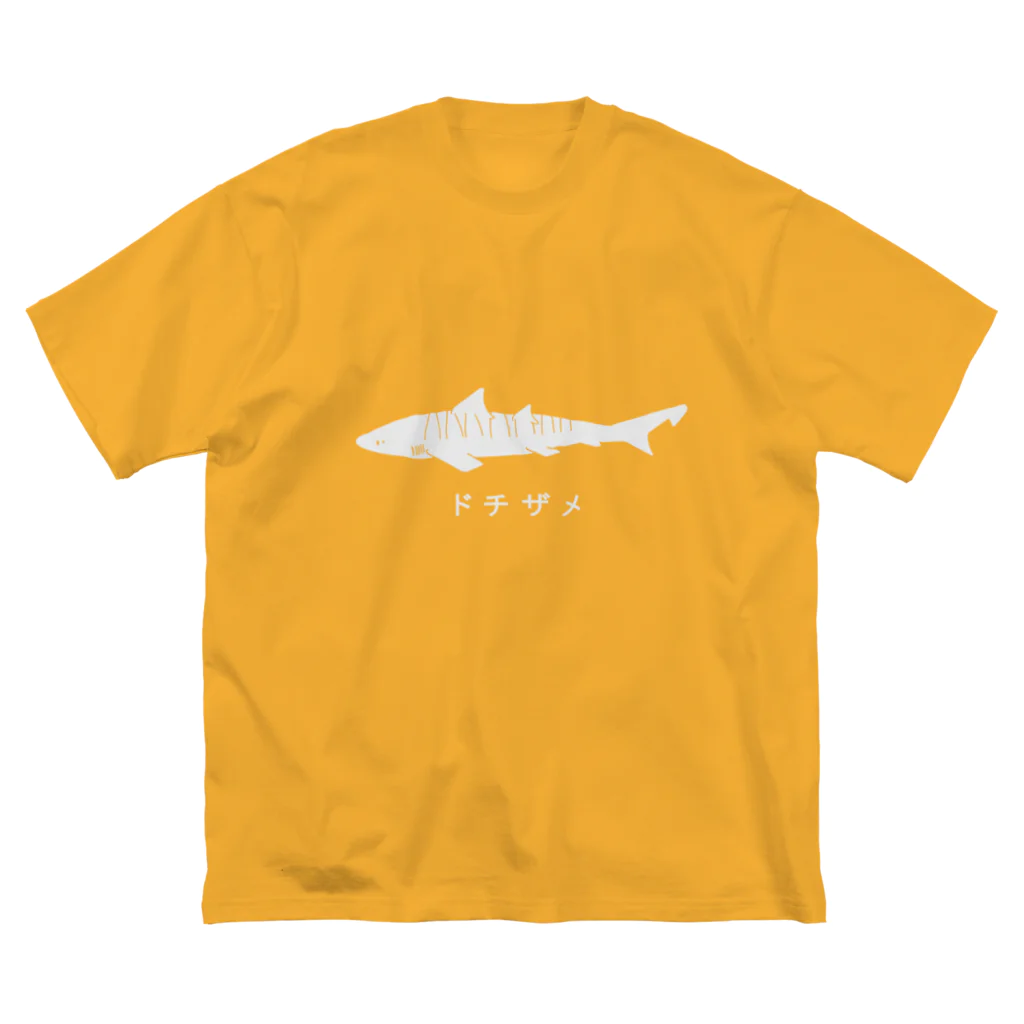 図鑑Tのスズリのドチザメ ビッグシルエットTシャツ