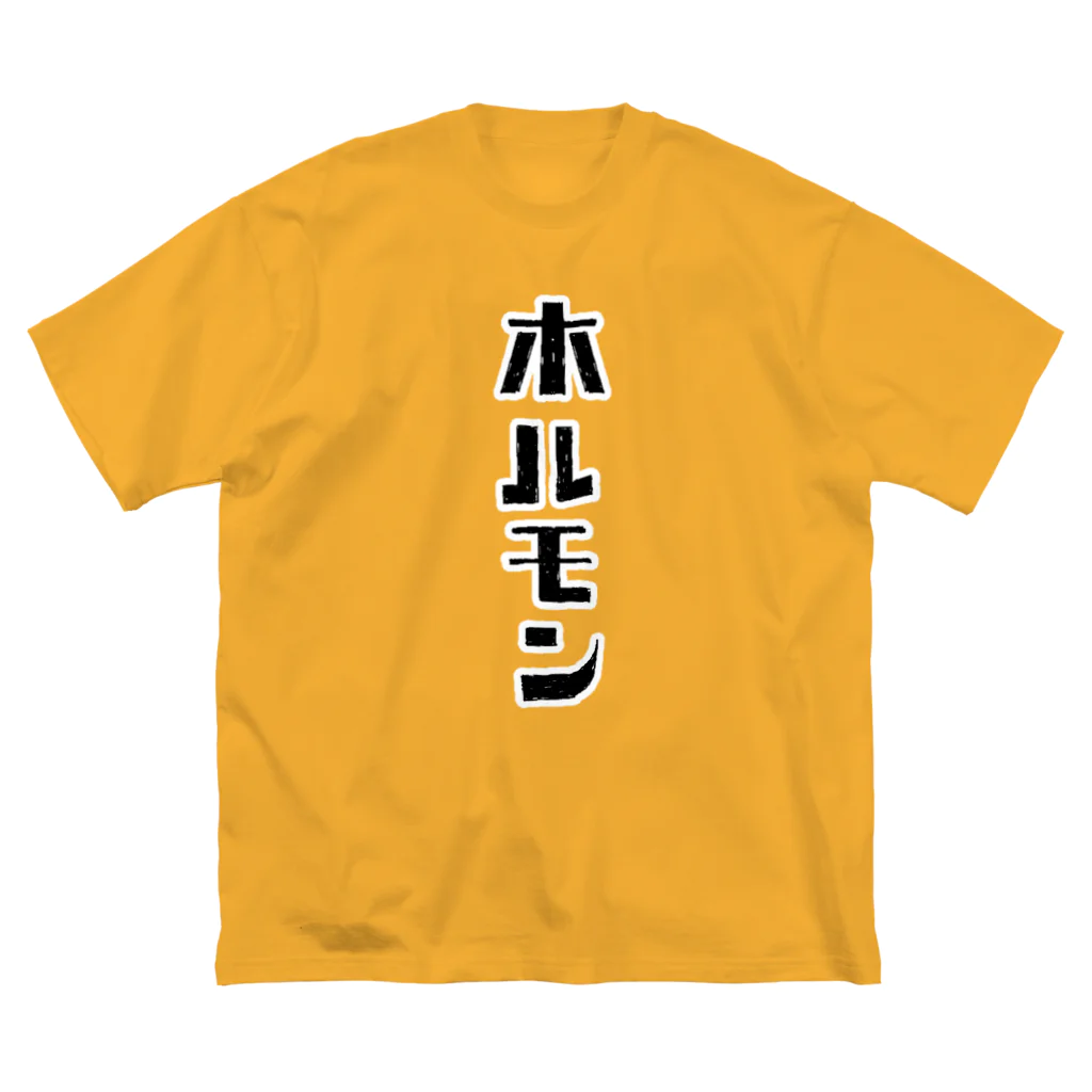 NIKORASU GOのホルモン ビッグシルエットTシャツ