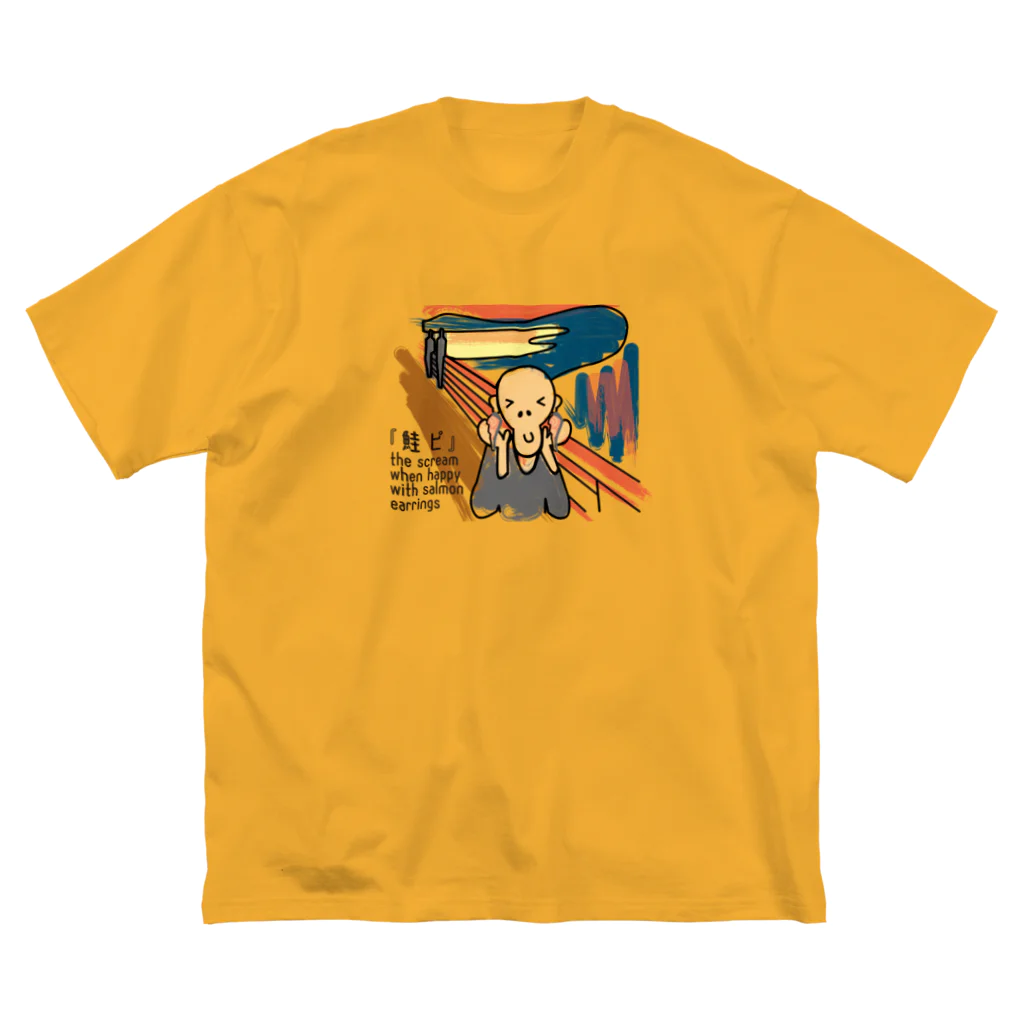 mojokinnの鮭ピ Big T-Shirt