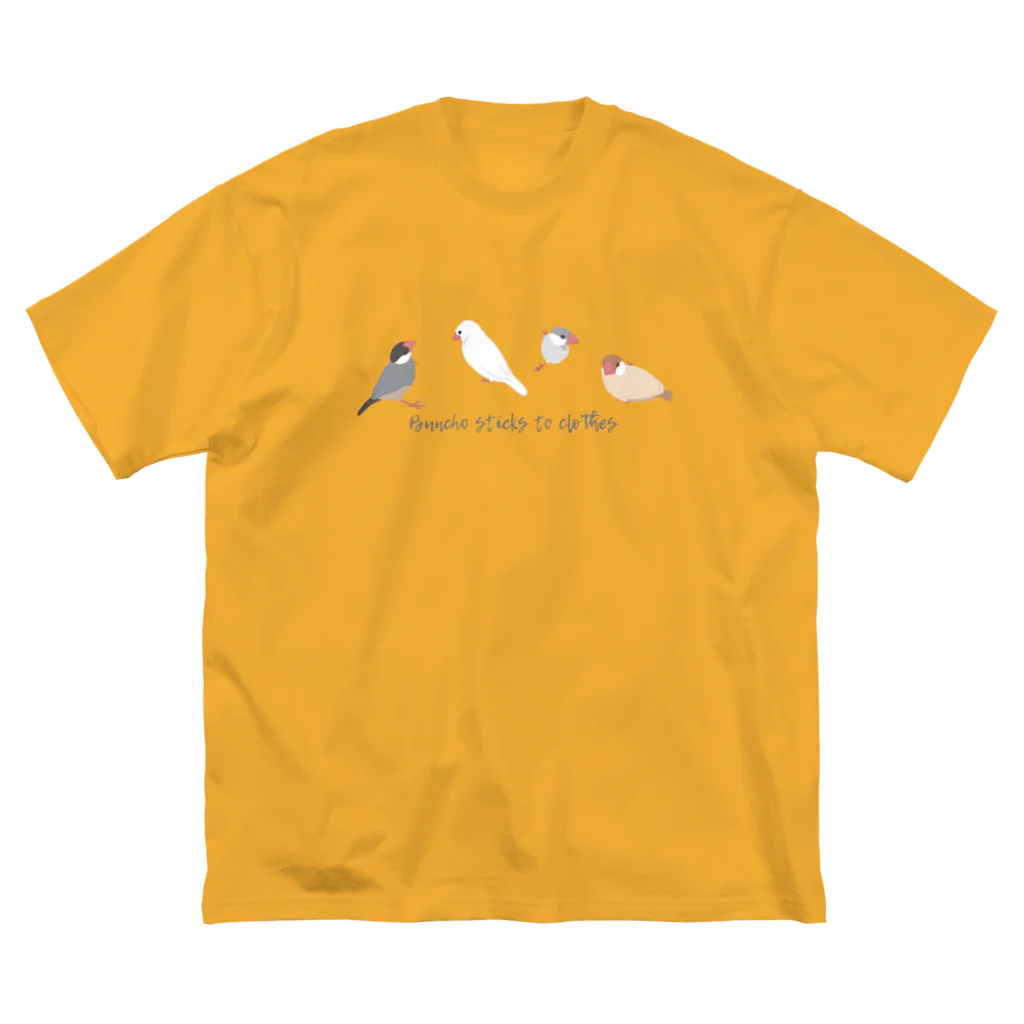 雛乃の文鳥グッズ屋さんのひっつき文鳥さんシリーズ ビッグシルエットTシャツ