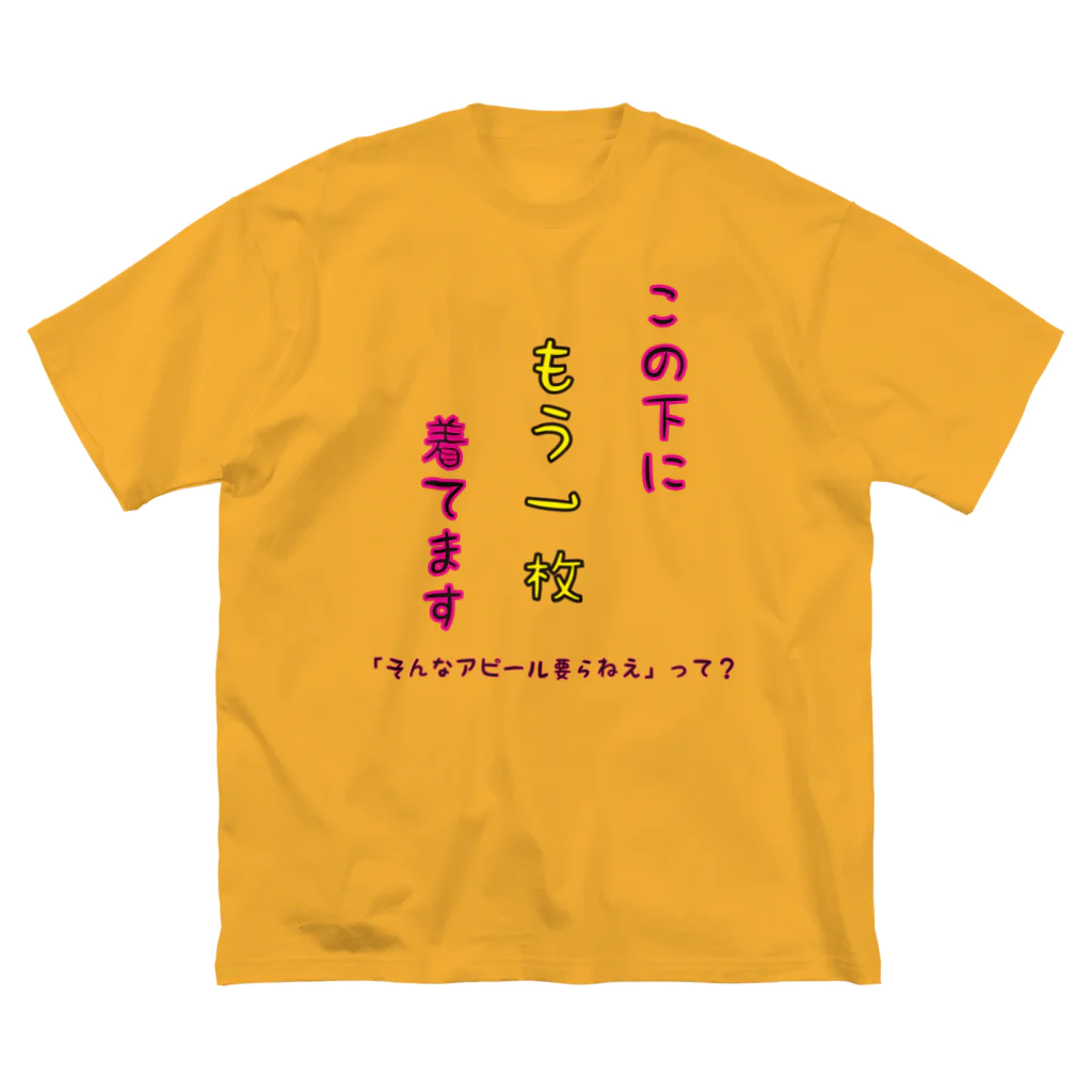 Drecome_Designのこの下にもう一枚着てます ビッグシルエットTシャツ