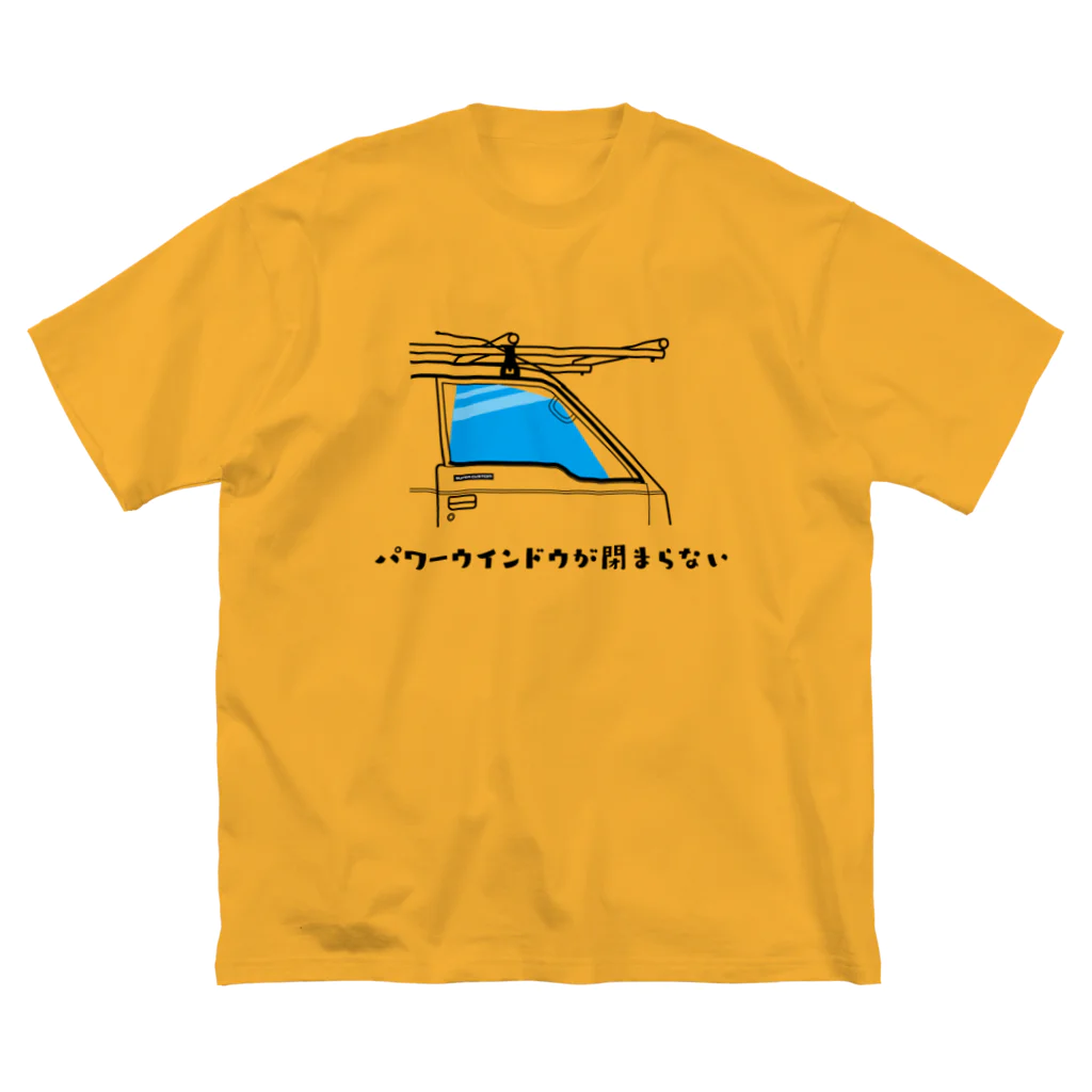 しんいちのパワーウインドウが閉まらない（文字入り　黒） ビッグシルエットTシャツ