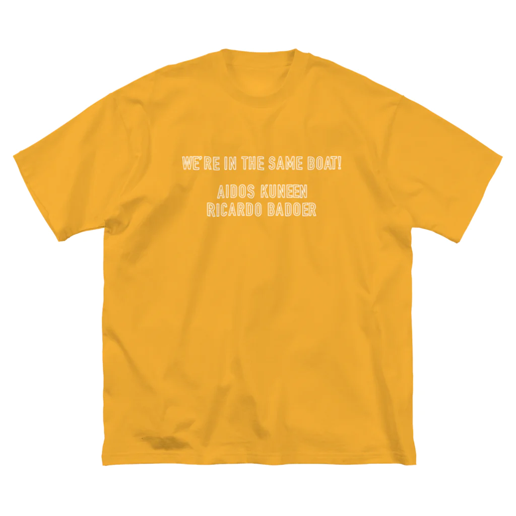 【仮想通貨】ADKグッズ専門店 のWE'RE IN THE SAME BOAT! ビッグシルエットTシャツ