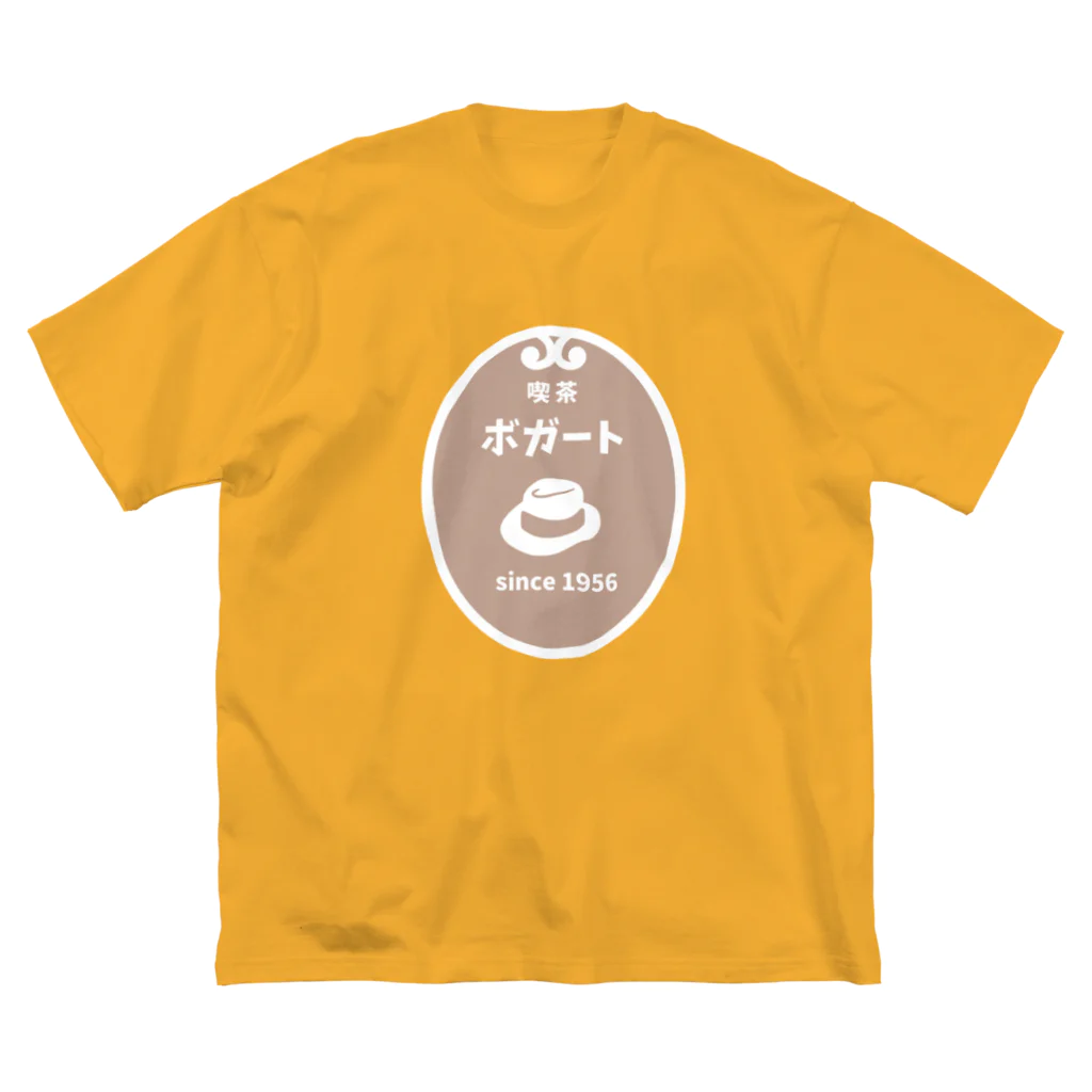 ハナのお店の喫茶ボガート ビッグシルエットTシャツ