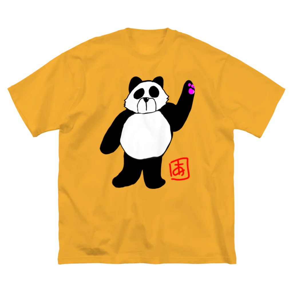 あなべる本舗のパンダのおとーさん Big T-Shirt
