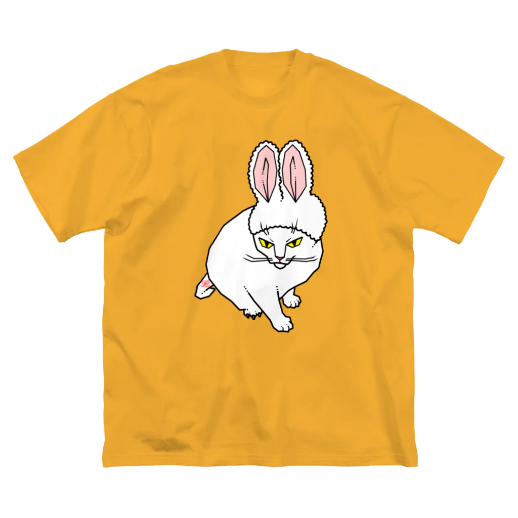 ねこの巣のかわいい兎…？【白】 ビッグシルエットTシャツ