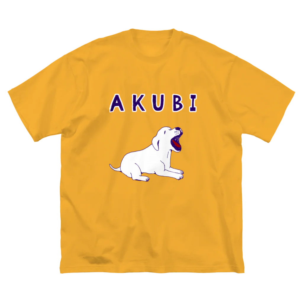 NIKORASU GOのこの春おすすめ！ラブラドールデザイン「あくび」（Tシャツ・パーカー・グッズ・ETC） ビッグシルエットTシャツ