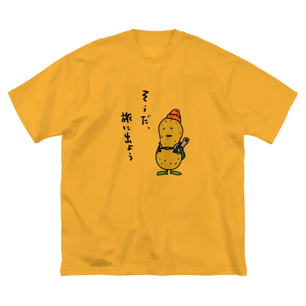煎餅師匠商店の旅に出たい落花生くん Big T-Shirt