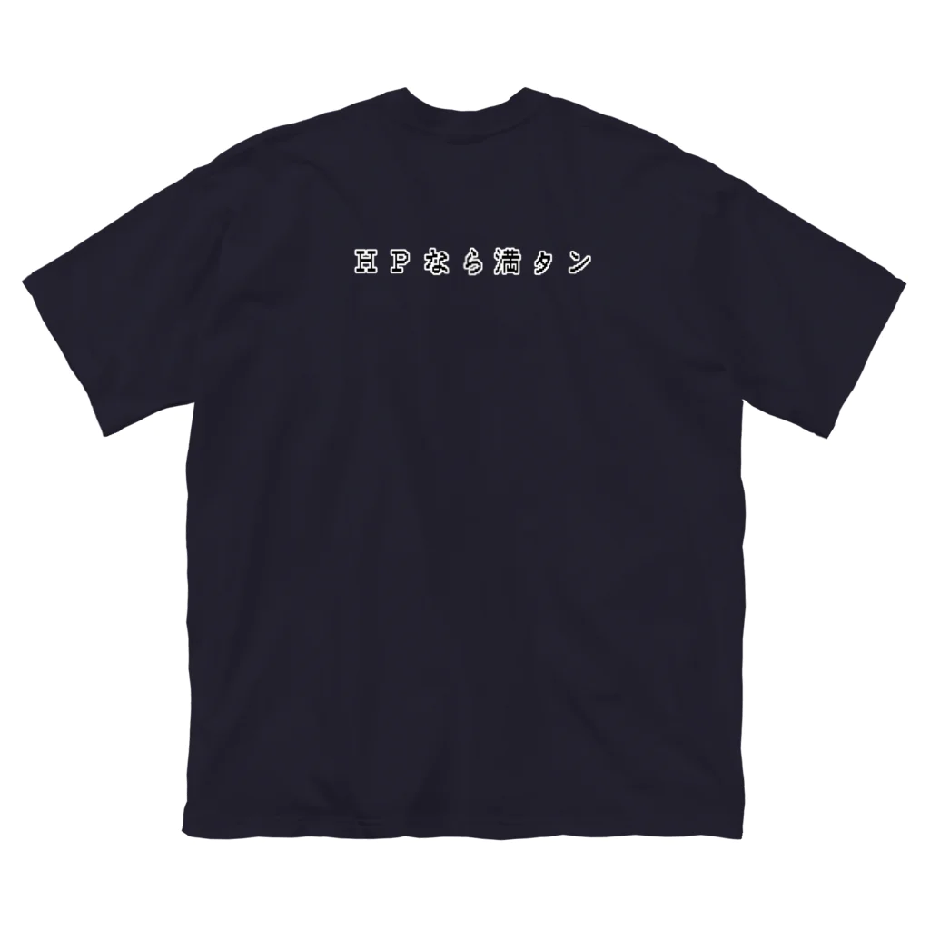 soundの知力専門 (大) ビッグシルエットTシャツ