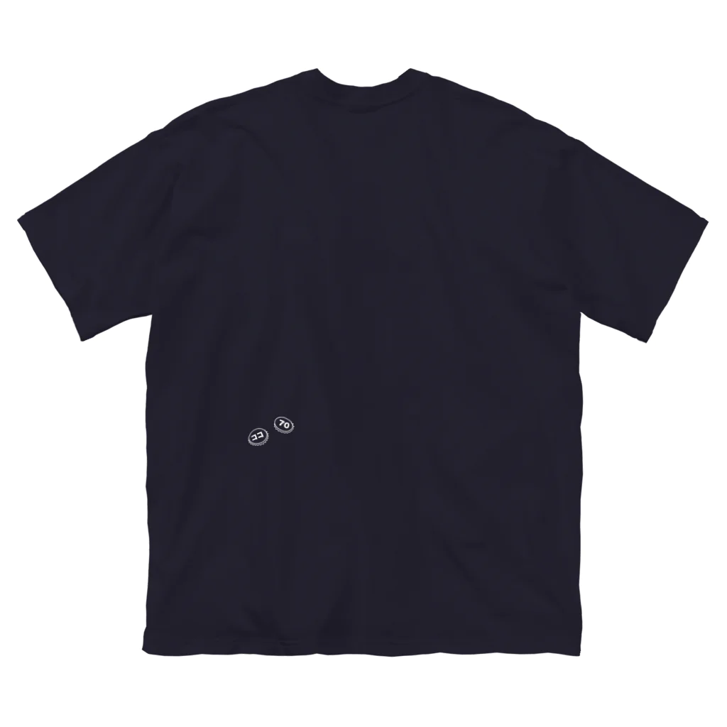 coco70のビア T-shirt by coco70 Big T-Shirt