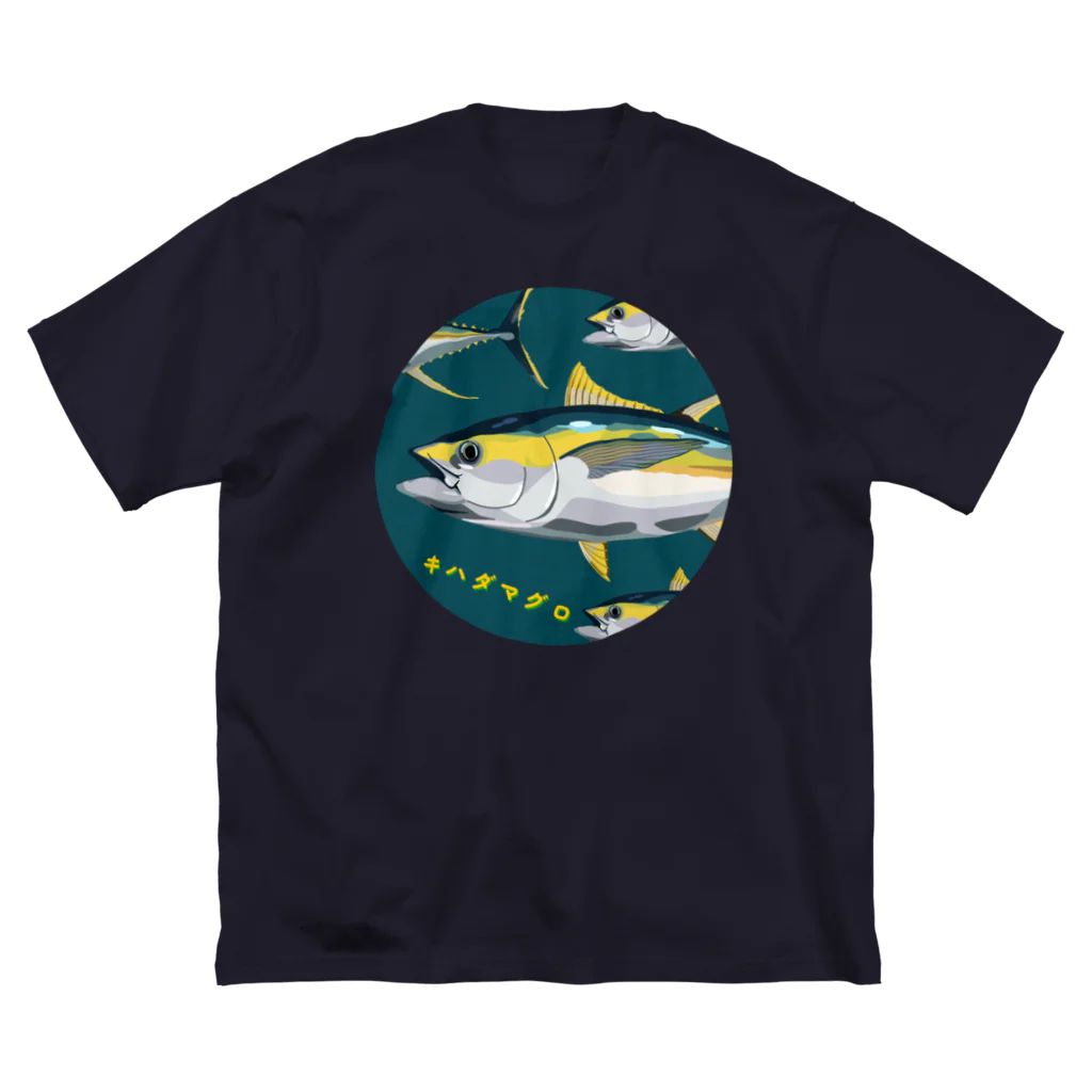 さちこの生物雑貨のキハダマグロ ビッグシルエットTシャツ