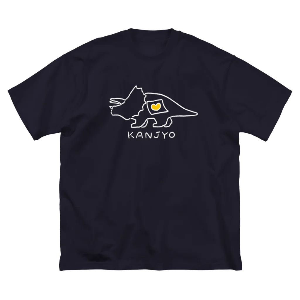 モカのKANJYOトリケ Big T-Shirt