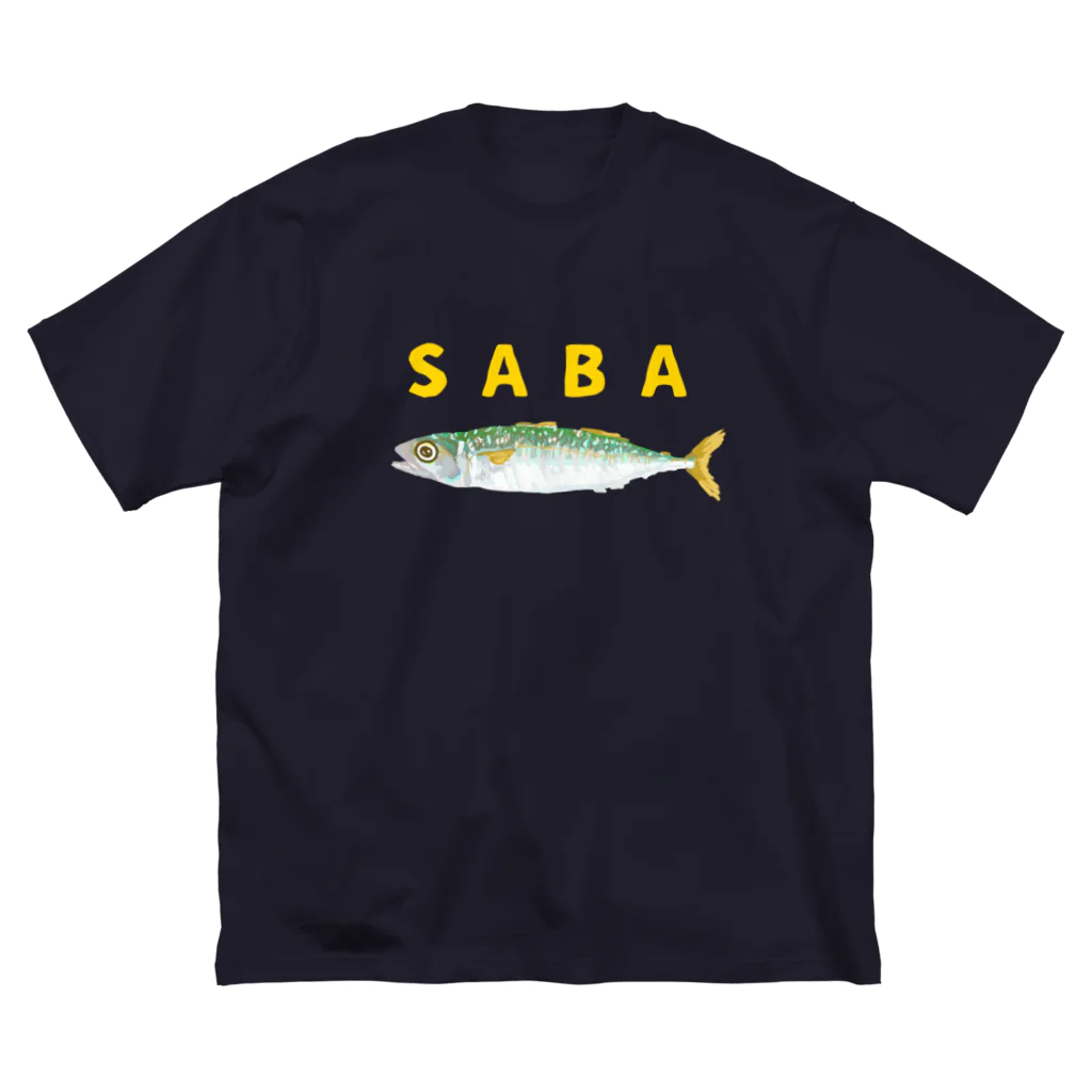 さちこの生物雑貨のSABA ビッグシルエットTシャツ