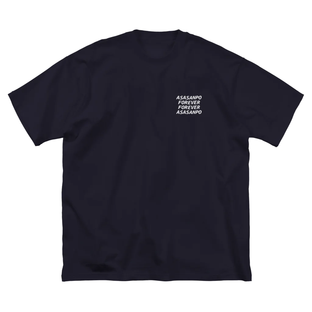 のれんラジオ／オフィシャルサポーターズショップの「朝散歩よ永遠なれ／SMALLロゴ」ビッグシルエットTシャツ Big T-Shirt