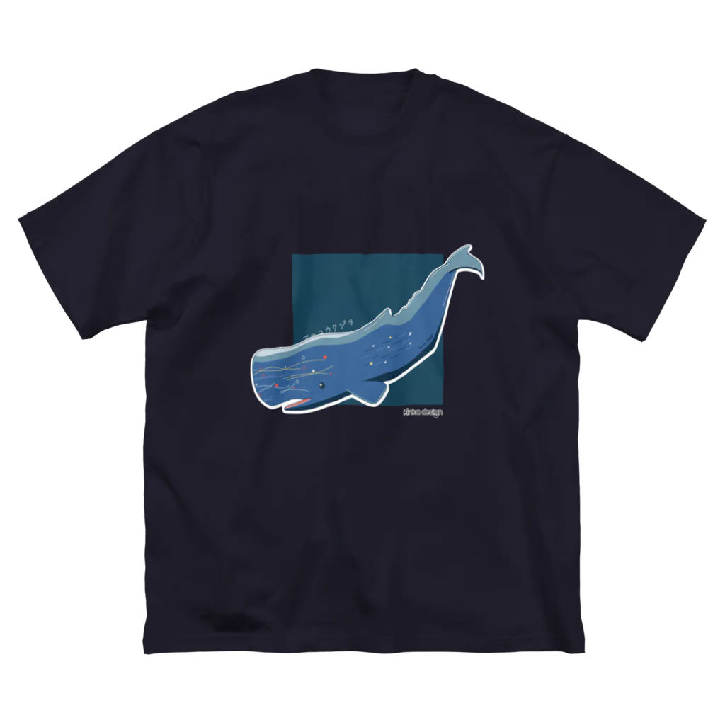 Kinkadesign うみのいきものカワイイShopのマッコウクジラの冒険 ビッグシルエットTシャツ