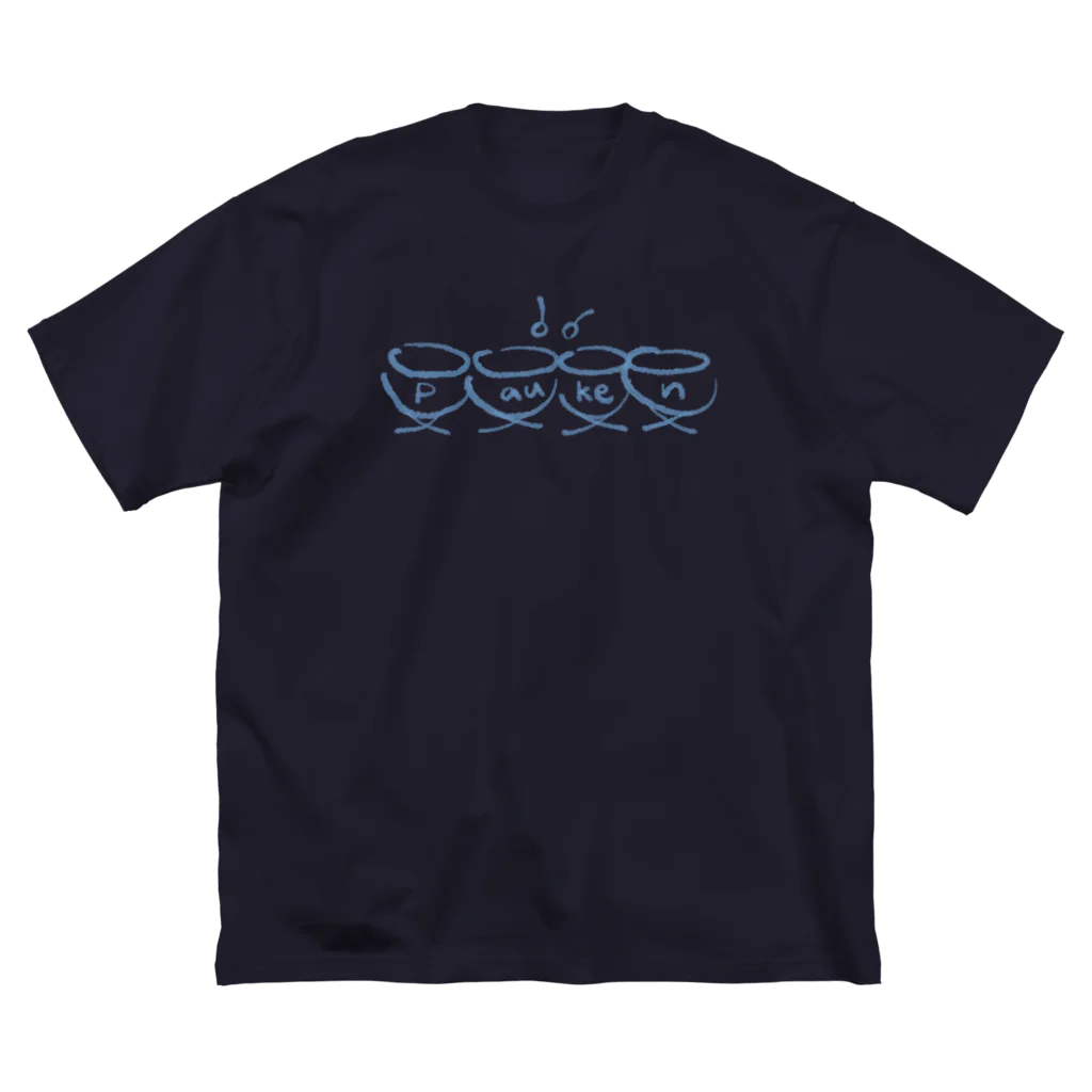 OSHIYOMANのパウケン ティンパニ Pauken Timpani Big T-Shirt