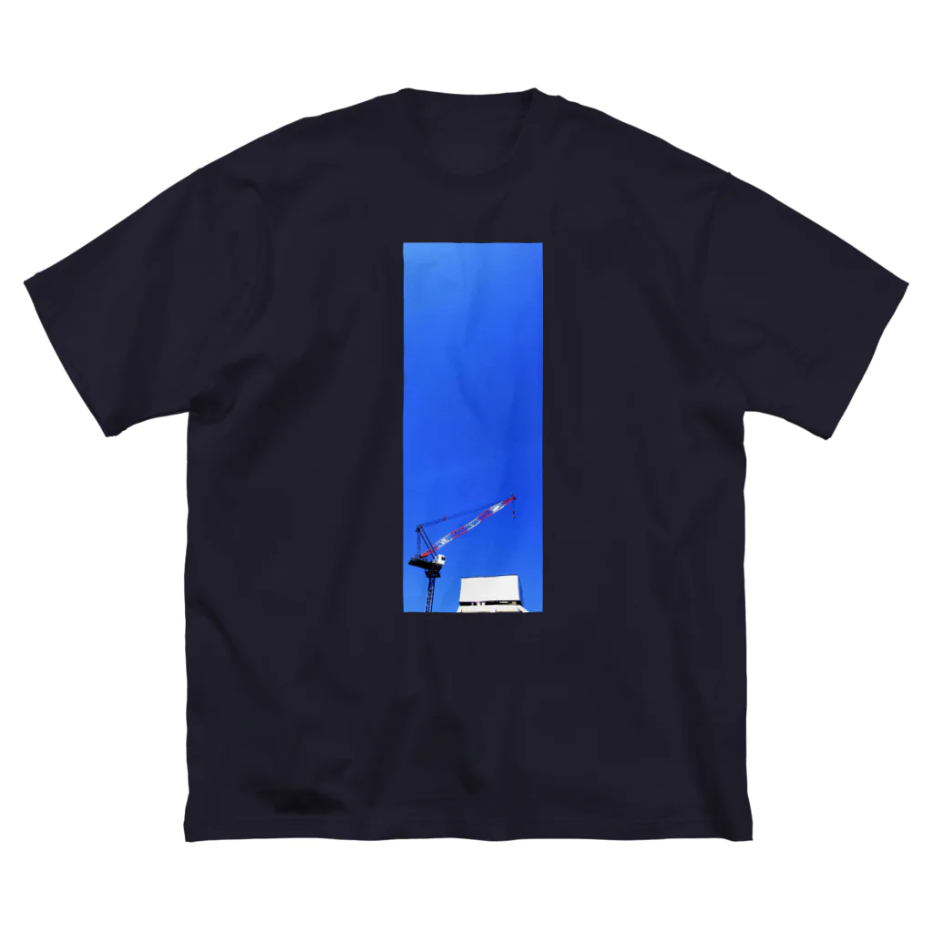 〰️➰わにゃ屋さん➰〰️のタワークレーンと青空 ビッグシルエットTシャツ