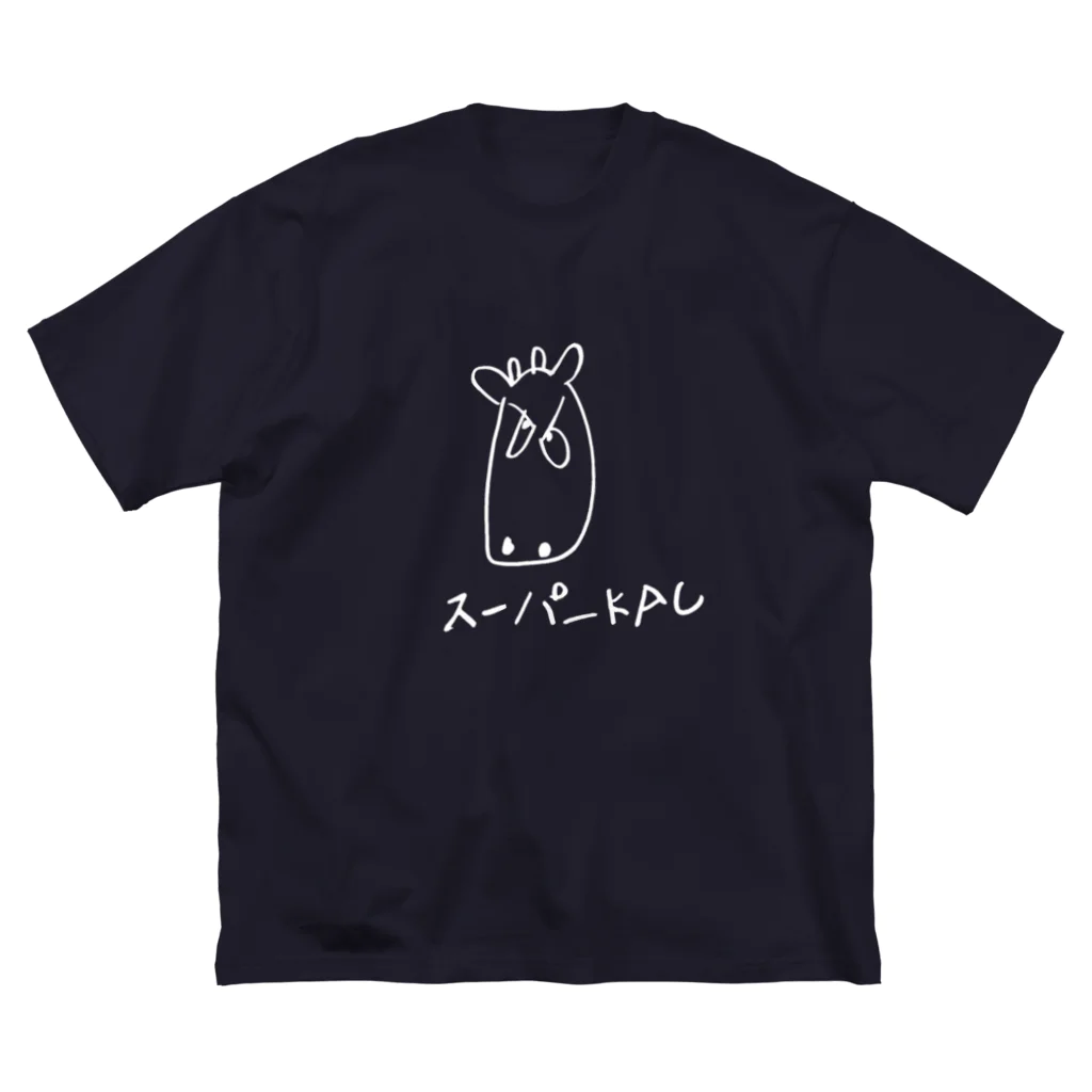 境井ラクのスーパーkauしろ ビッグシルエットTシャツ