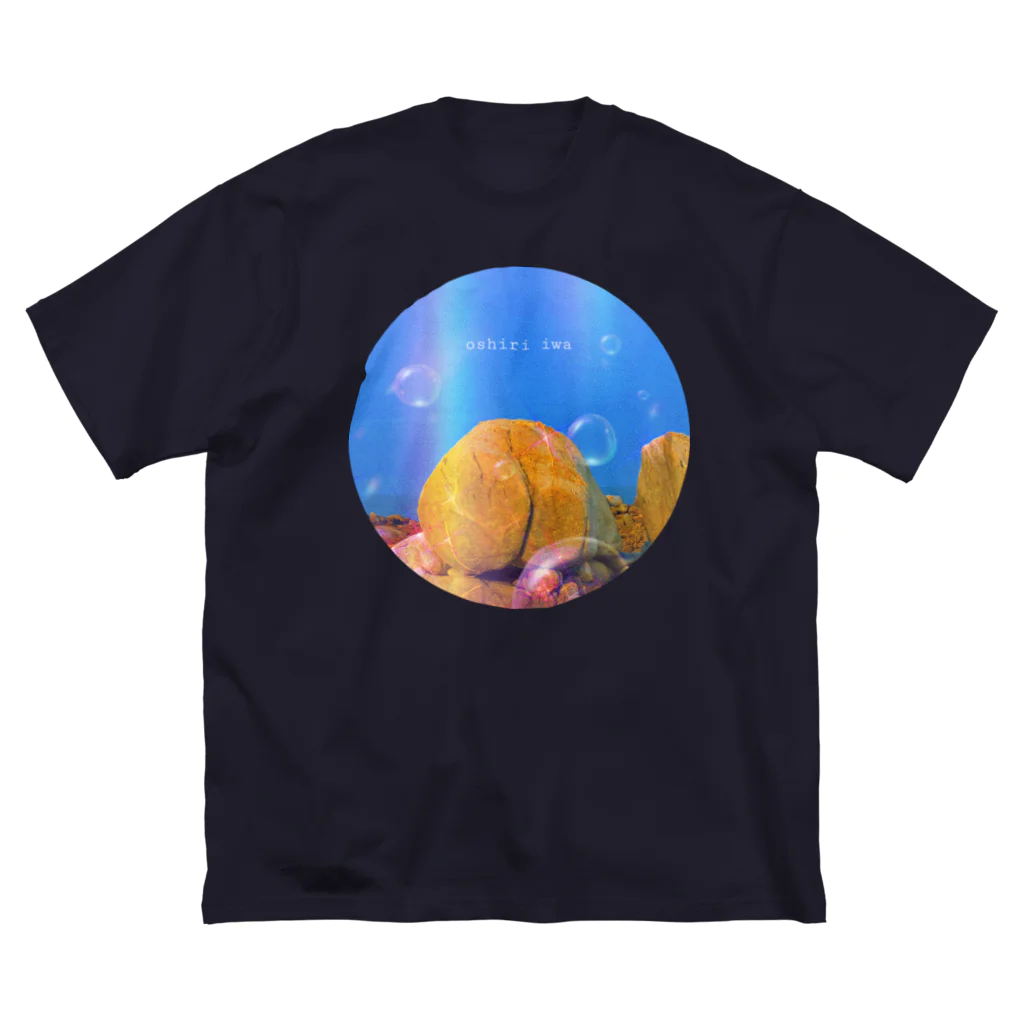 kunisakiokosunjarの国東おしり岩 Big T-Shirt