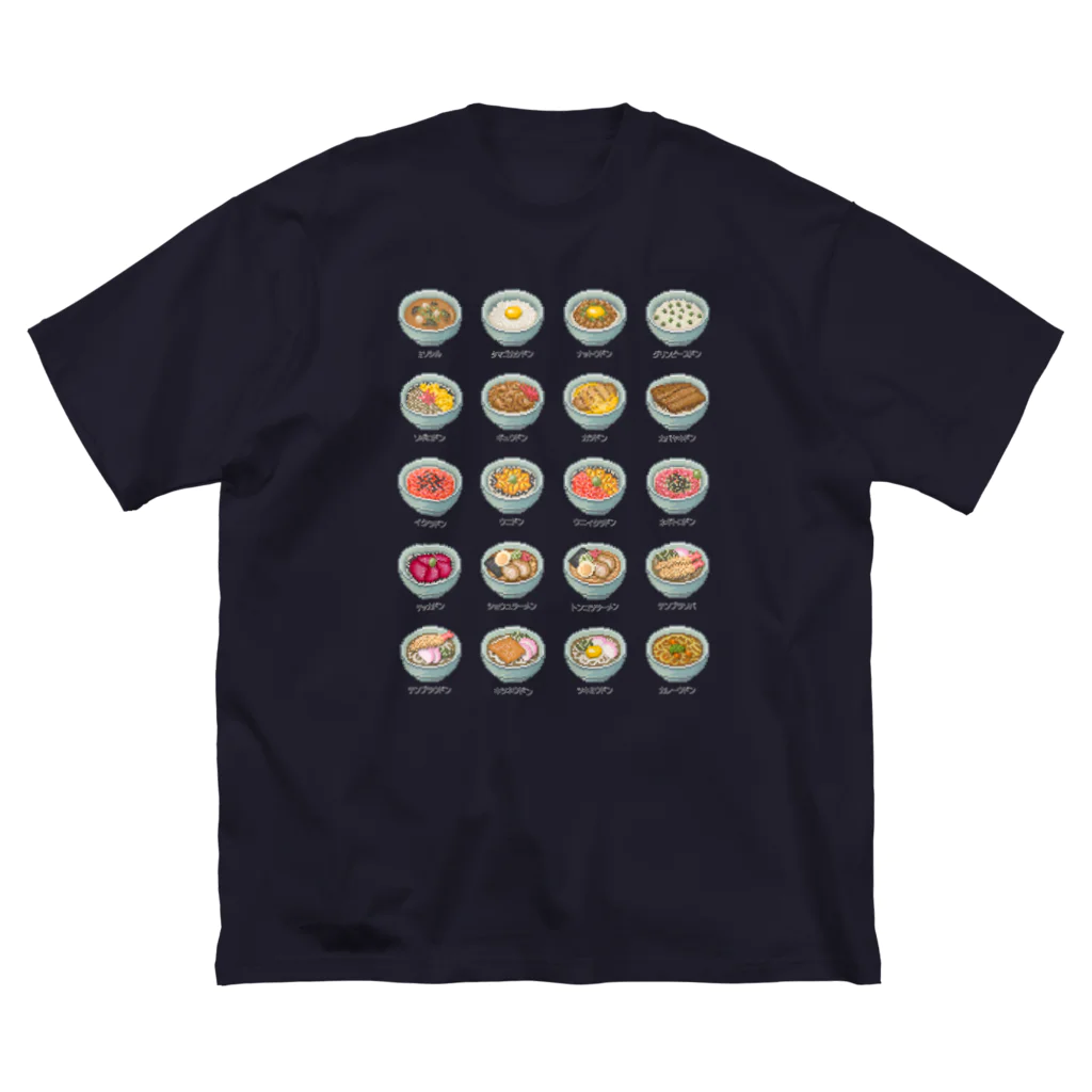 猫と釣り人のMENU_1C ビッグシルエットTシャツ