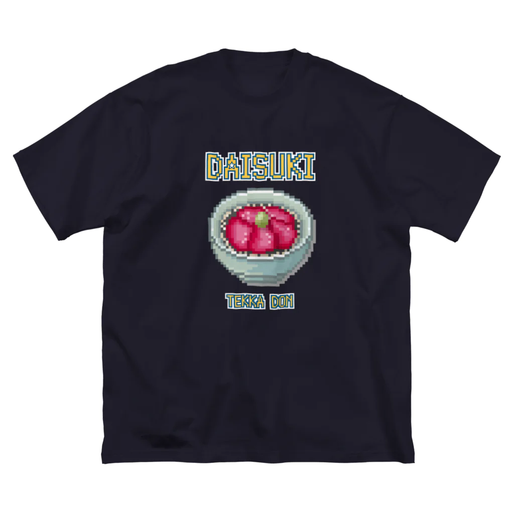 猫と釣り人のテッカドン(ドット絵) Big T-Shirt
