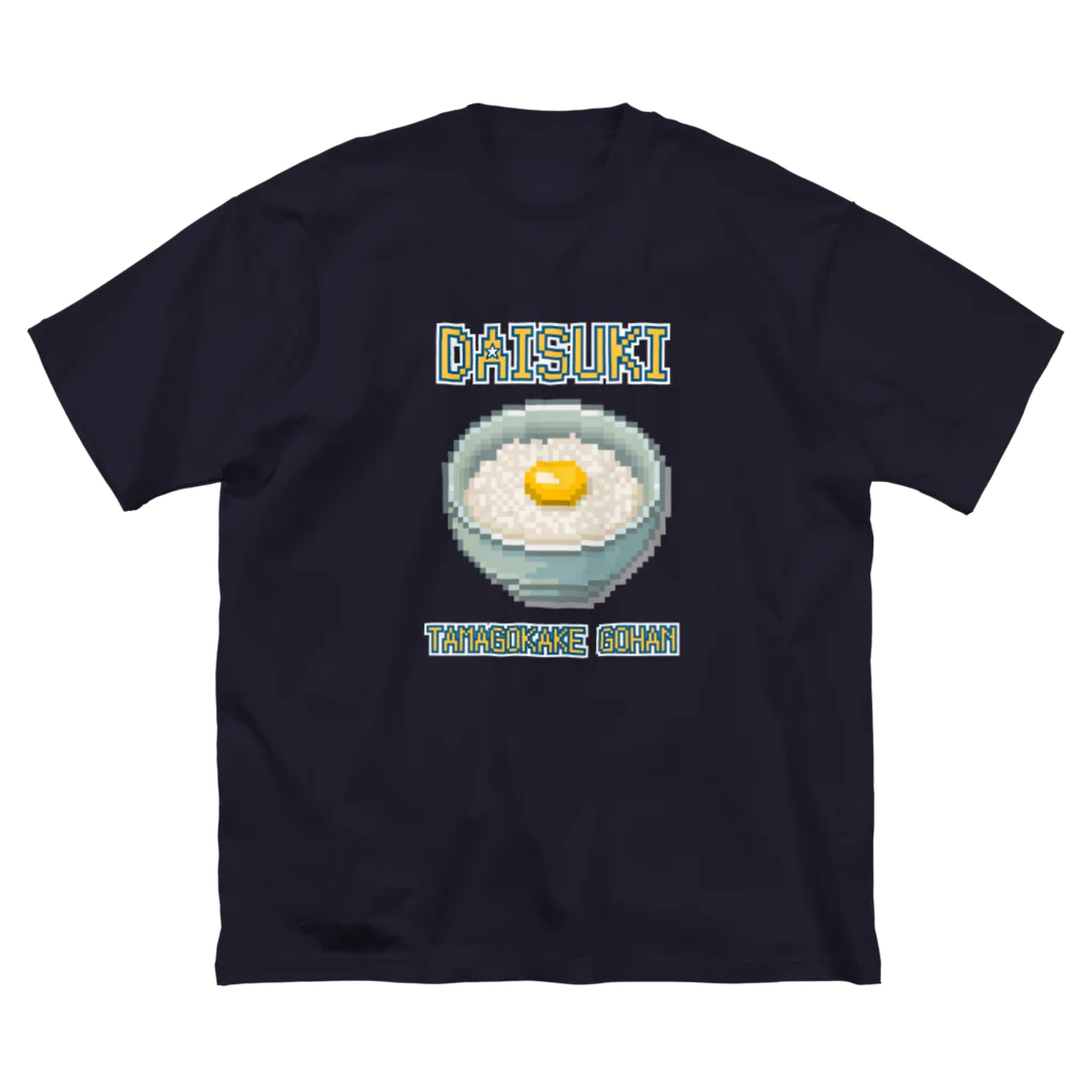 猫と釣り人のタマゴカケゴハン(ドット絵) Big T-Shirt