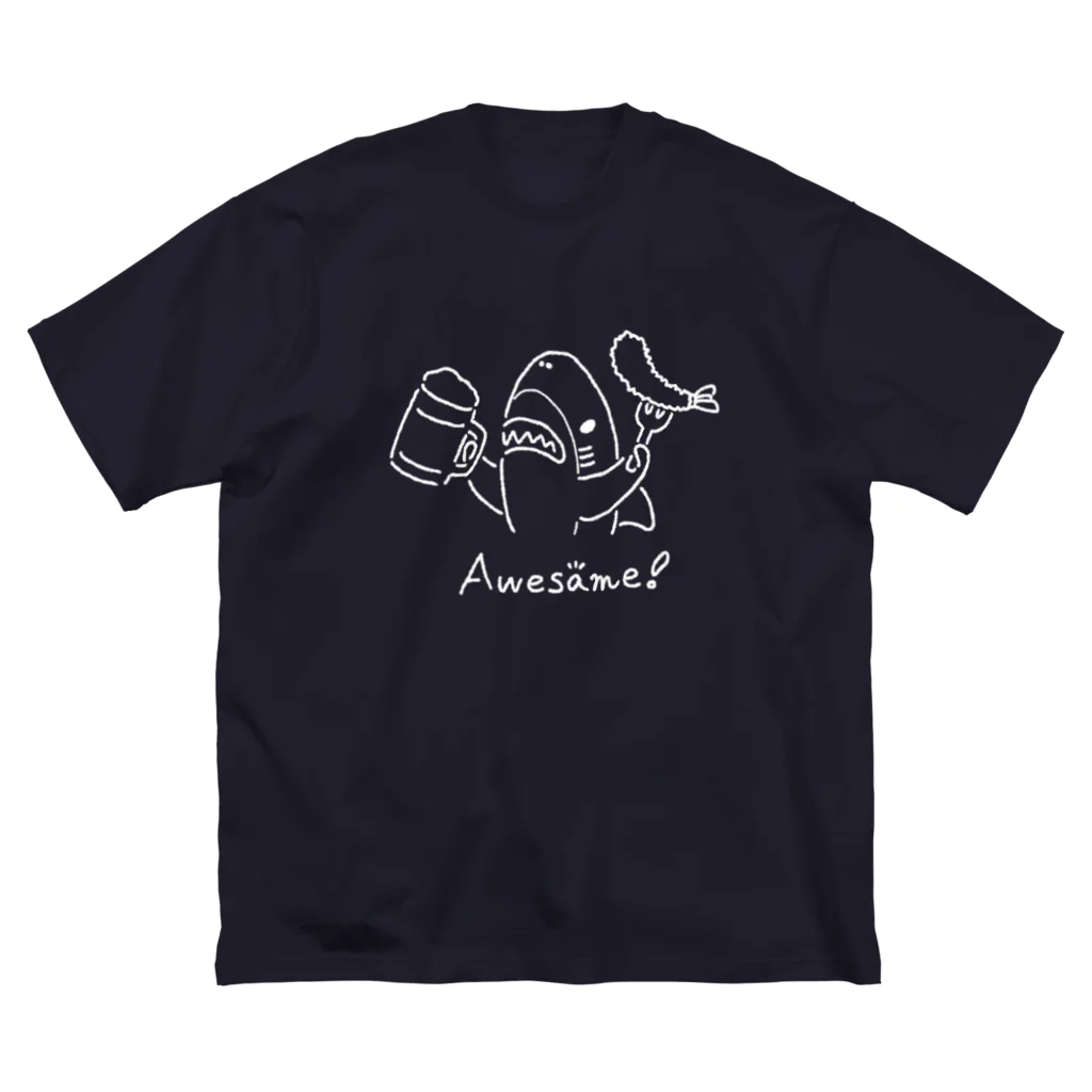 サメ わりとおもいのビールとエビフライとサメ 白線Ver. Big T-Shirt