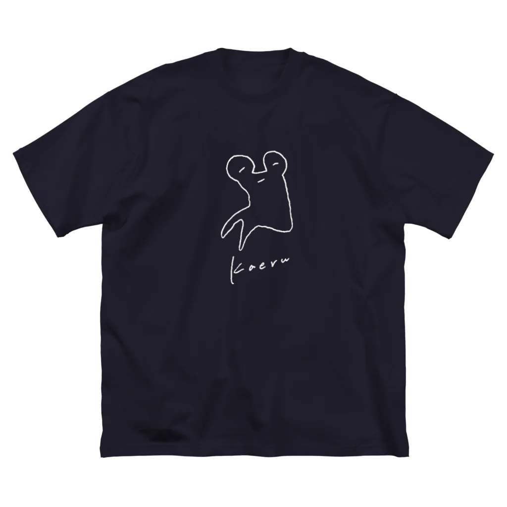 しの田サバニレのジャンプに失敗したKaeru-白大- ビッグシルエットTシャツ