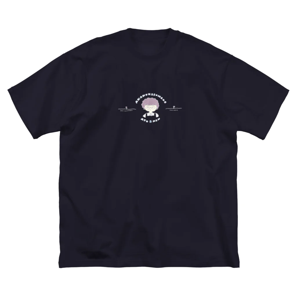 jikkuri kotokotoのAKANUKENAI GIRL（濃い色） Big T-Shirt