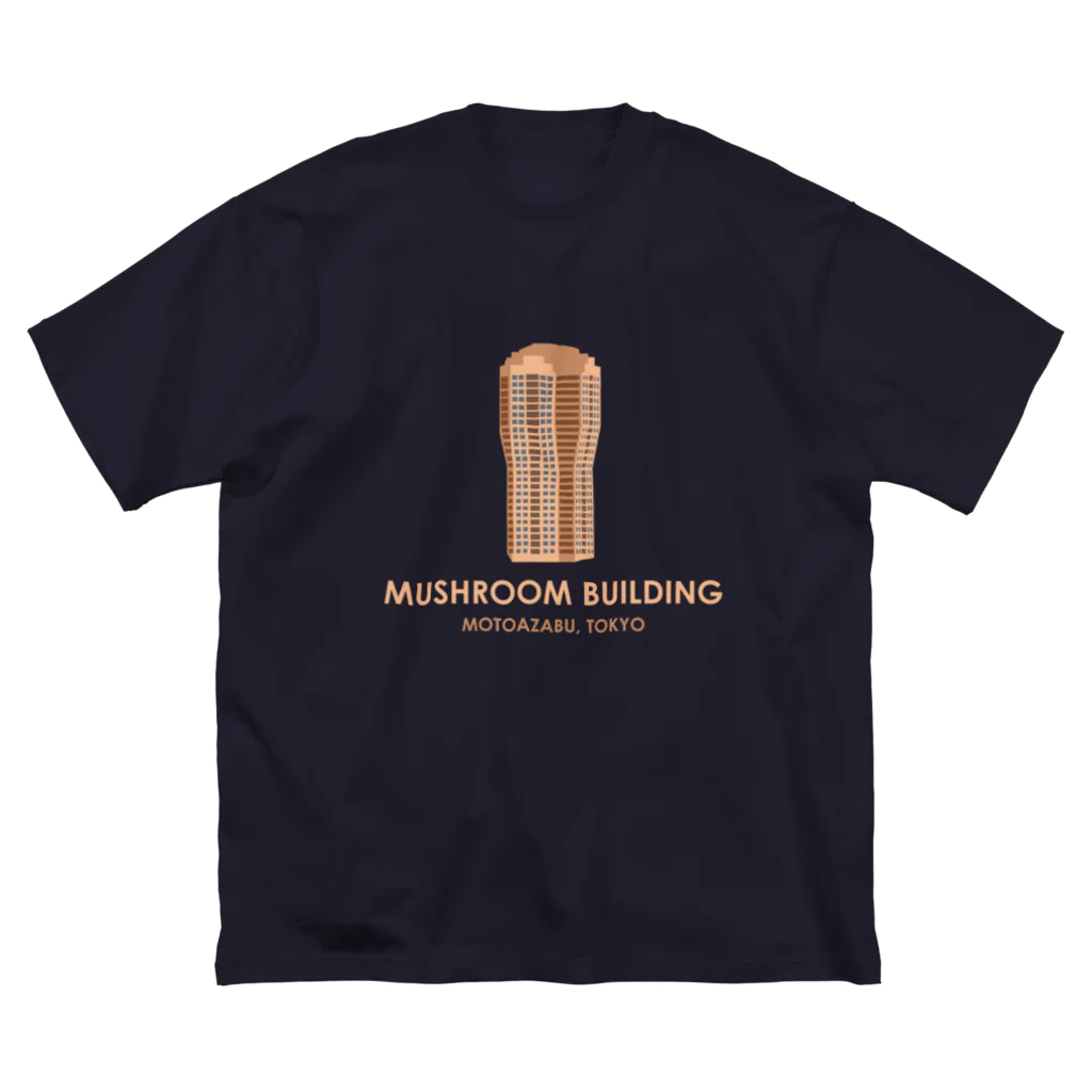 MrKShirtsのマッシュルームビル Big T-Shirt