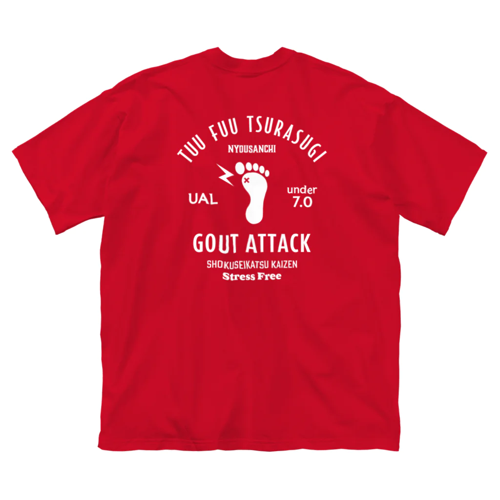 【SALE】Tシャツ★1,000円引きセール開催中！！！kg_shopの[★バック] GOUT ATTACK (文字ホワイト) ビッグシルエットTシャツ