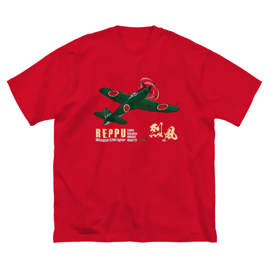 NYAO_AVIATIONの三菱 十七試艦上戦闘機 烈風 (A7M1)  ビッグシルエットTシャツ