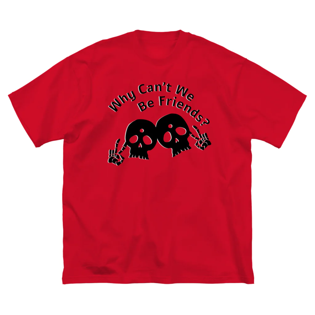 『NG （Niche・Gate）』ニッチゲート-- IN SUZURIのWhy Can't We Be Friends?（黒） Big T-Shirt