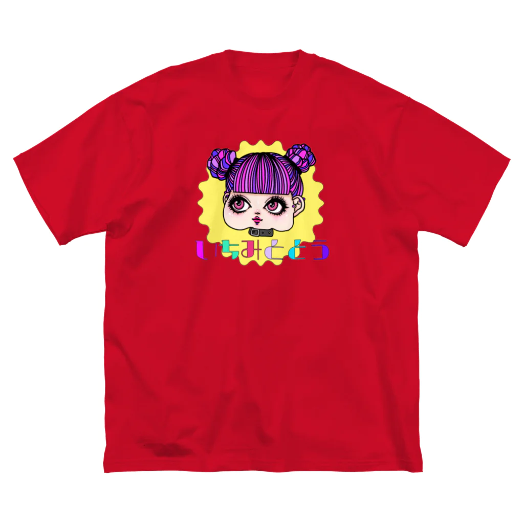 🐼🌈🌈いちみととう💜💙💚💛の夢団子ピンクちゃん ビッグシルエットTシャツ