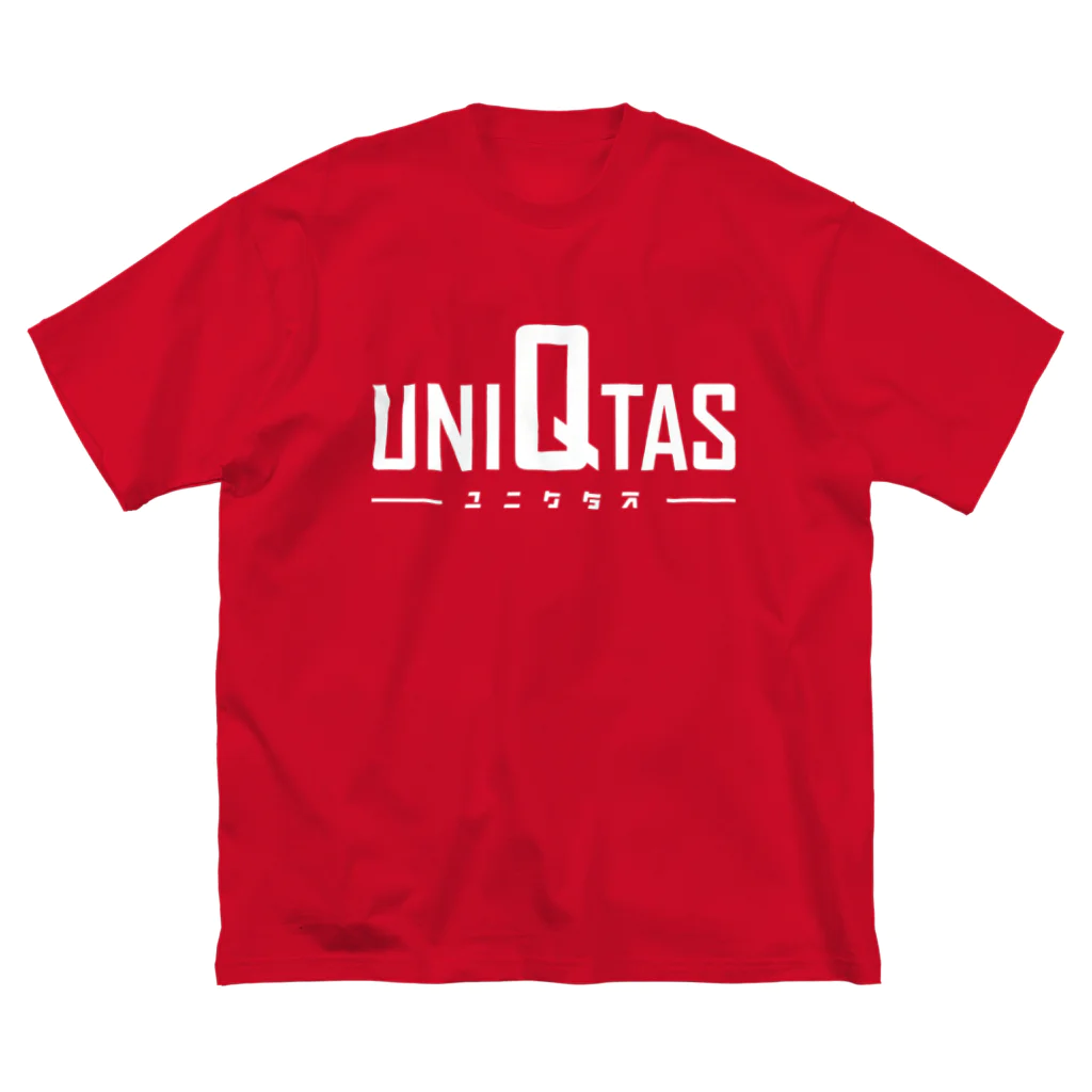 喫茶食堂ロックフェス2020のUNIQTASグッズ Big T-Shirt