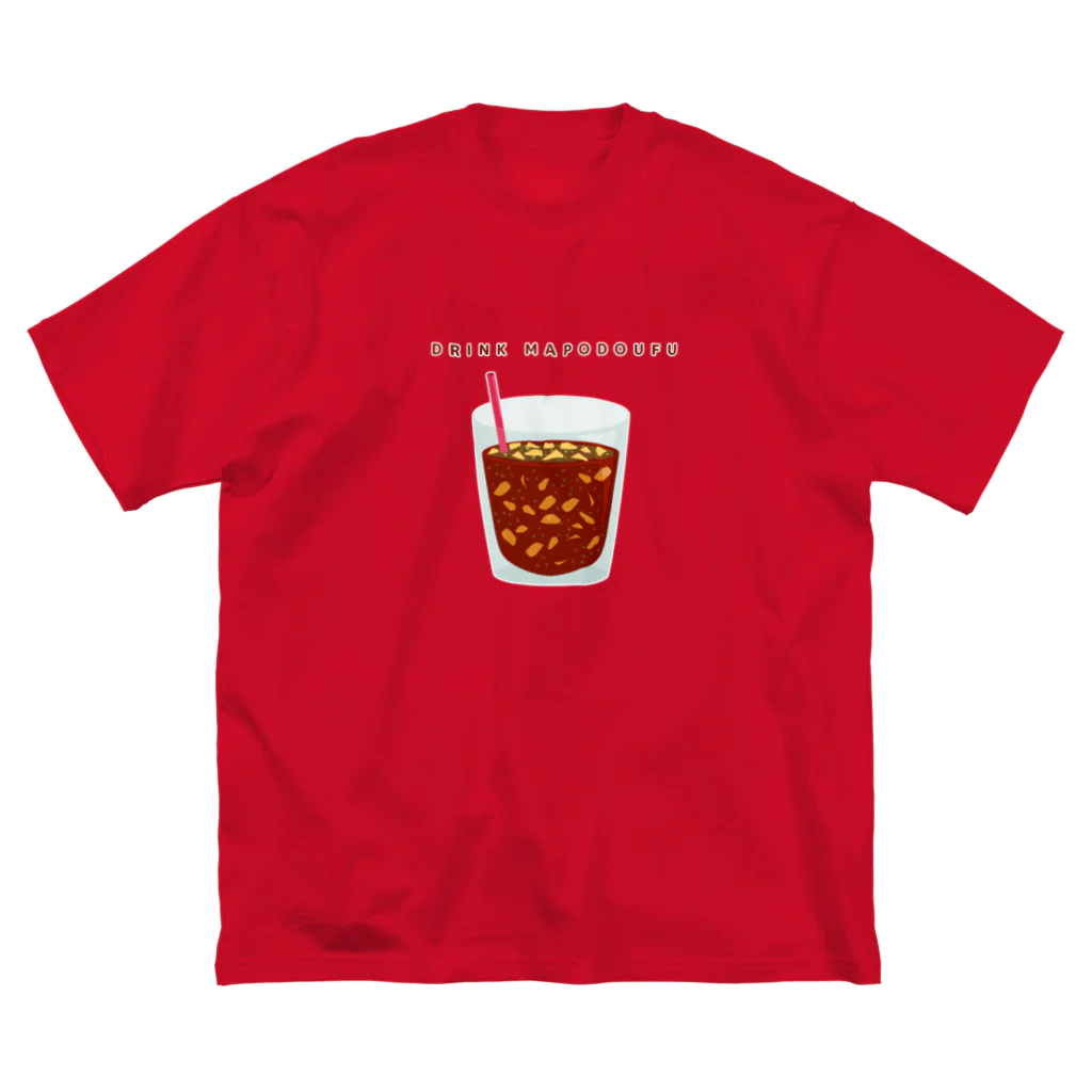 猫JCT.のDRINK MAPODOUFU ビッグシルエットTシャツ