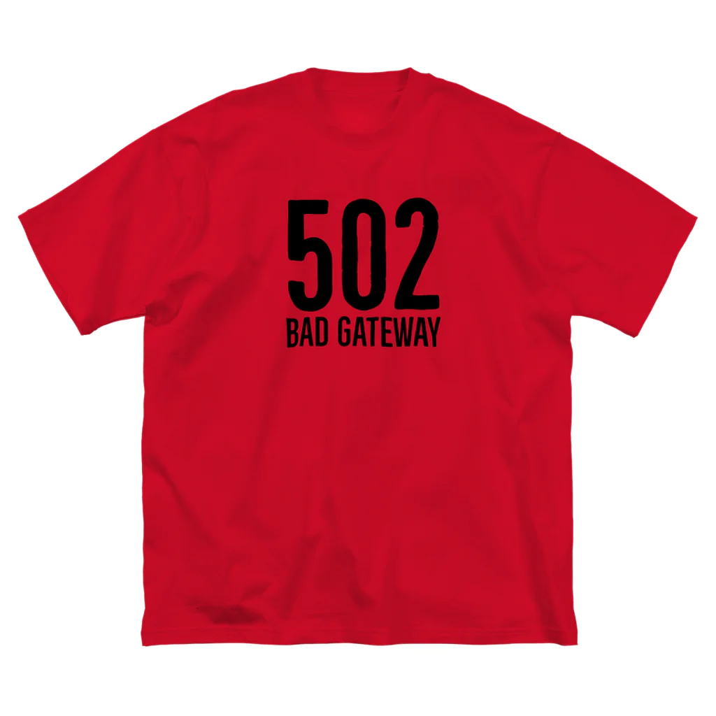 Koukichi_Tのお店の❌502エラー Bad Gateway ビッグシルエットTシャツ