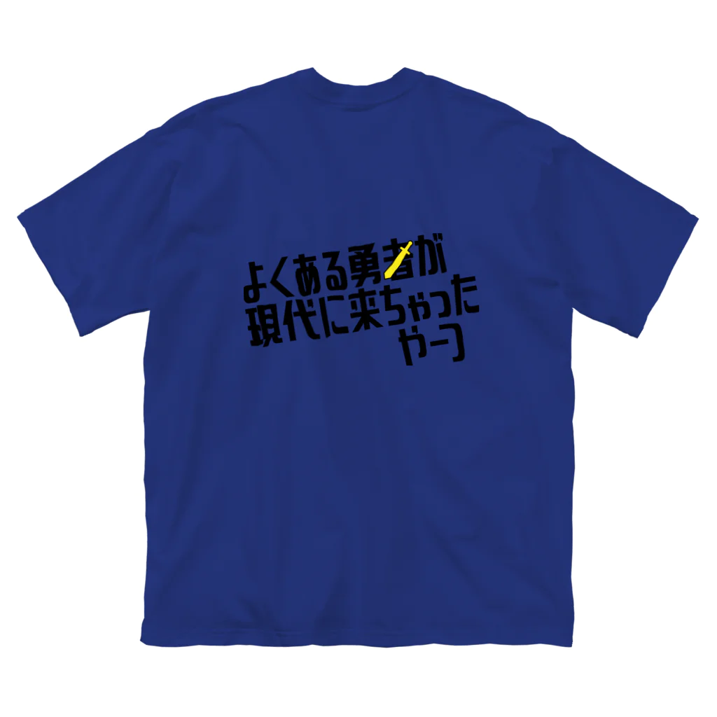 テレビ愛知番組公式グッズshopのナゴヤを好きになる呪文を唱えた。 ビッグシルエットTシャツ