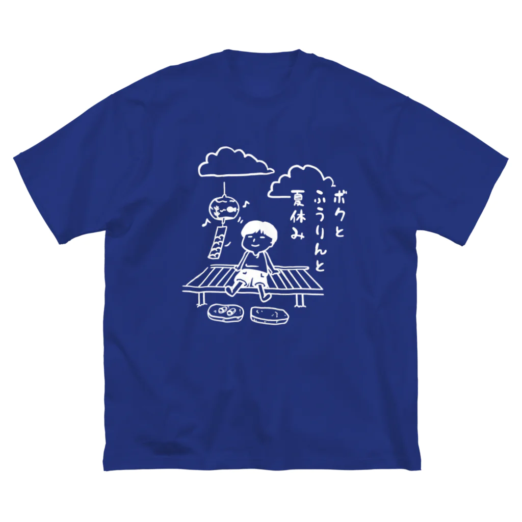 Andiamoのボクと風鈴と夏休み（白） Big T-Shirt