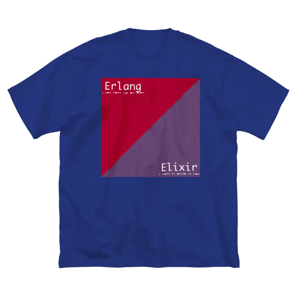 Erlang and Elixir shop by KRPEOのErlang and Elixir Big T-Shirt