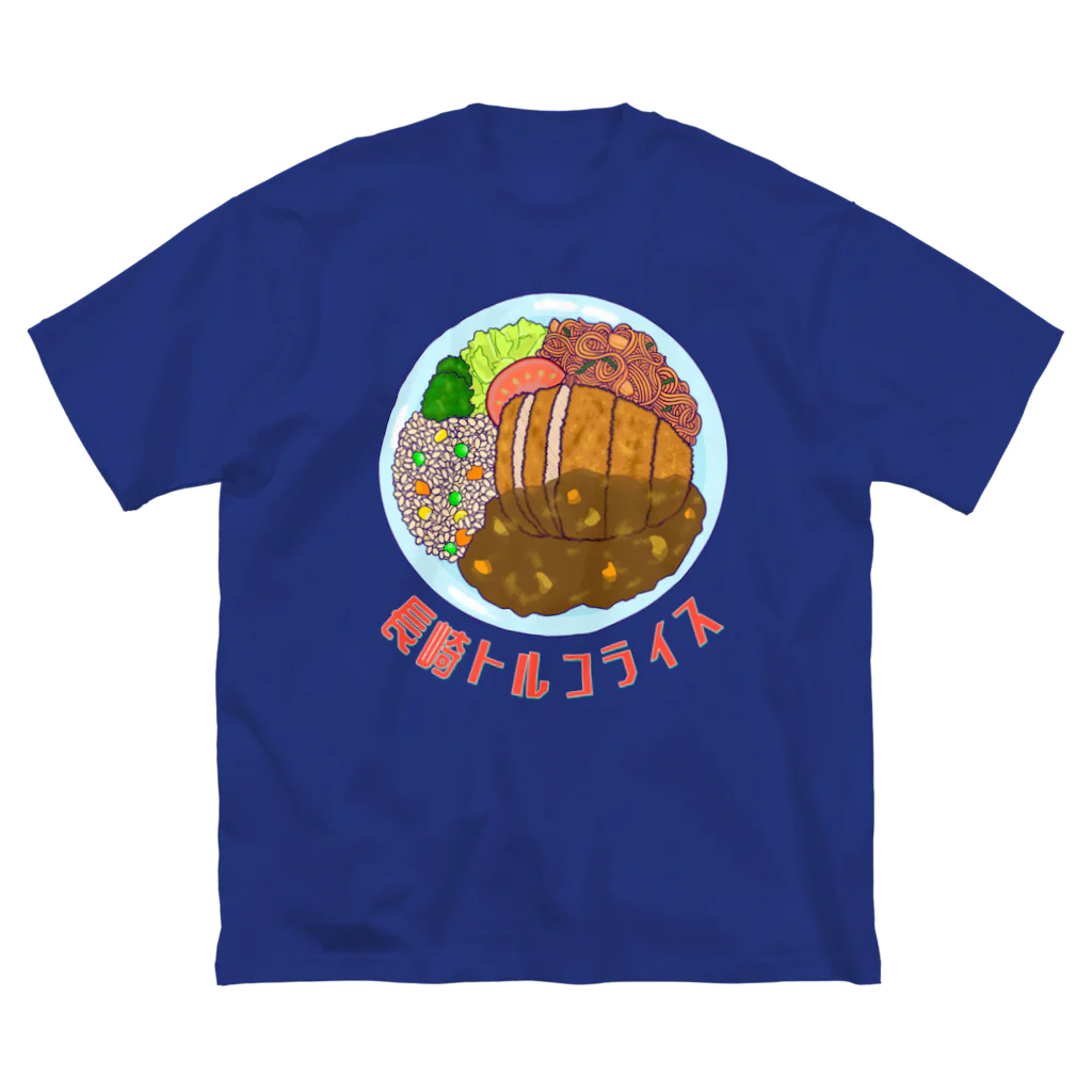 LalaHangeulの長崎トルコライス ビッグシルエットTシャツ